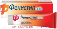 Фенистил гель д/нар. прим. 0,1% туба 100г