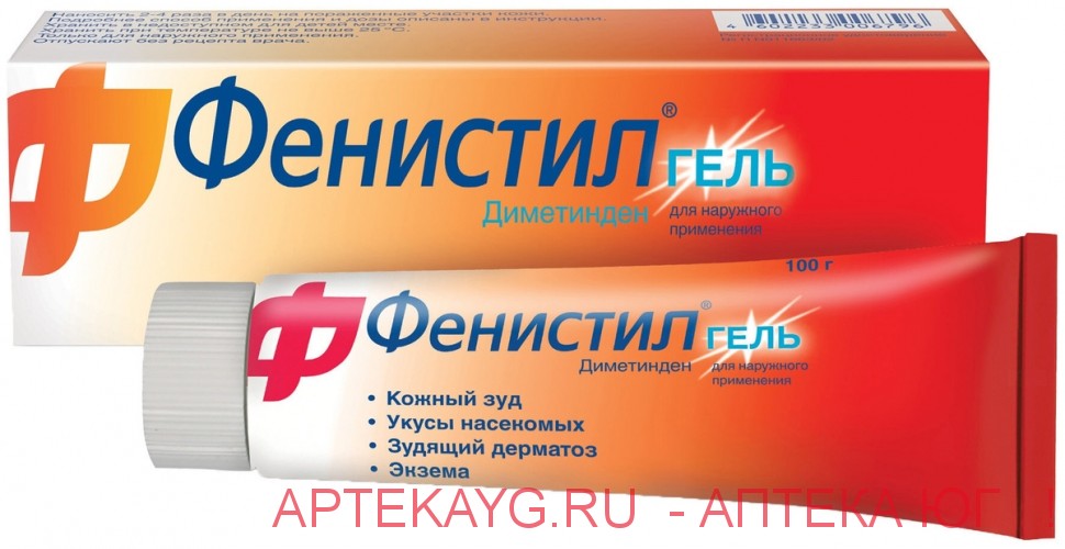 Фенистил гель д/нар. прим. 0,1% туба 100г