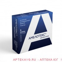 Амелотекс 0,01/мл 1,5мл n3 амп р-р в/м