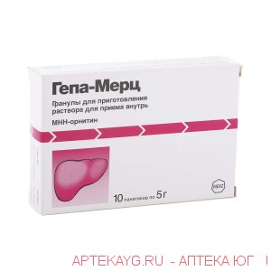 Гепа-мерц гранулы 3г/5г пакеты №10