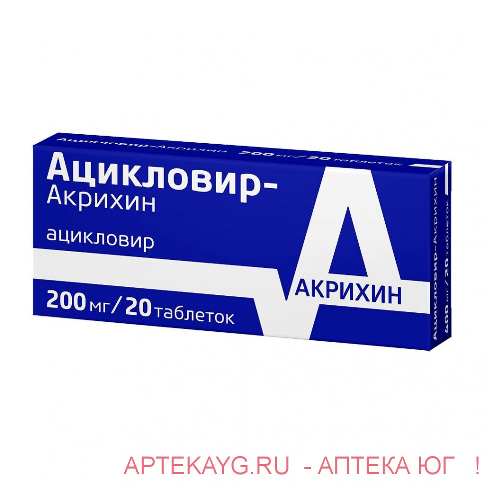 Ацикловир-акрихин 0,2 n20 табл