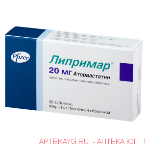 Липримар таб. п/п/о 20мг №30