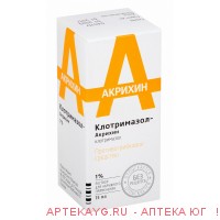 Клотримазол 1% 15мл флак р-р д/наруж прим
