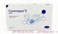 Пластырь Cosmopor E 15см/8см №25