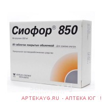 Сиофор 850мг №60 тб.