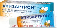 Апизартрон 20г мазь