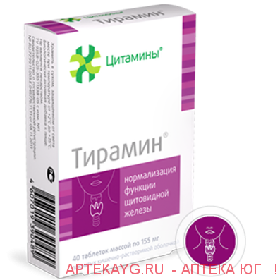Тирамин n20х2 табл п/о