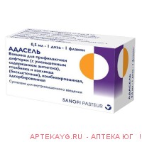 АДАСЕЛЬ(Вакцина для проф.дифтирии,стобняка и коклюша)0,5мл.