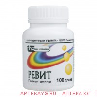 Ревит n100 драже