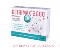 Детримакс 2000 таб. п/о 240мг №60 (бад)