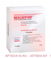 Мексиприм 0,05/мл 5мл n15 амп р-р в/в в/м