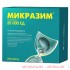 Микразим 25000ед n100 капс