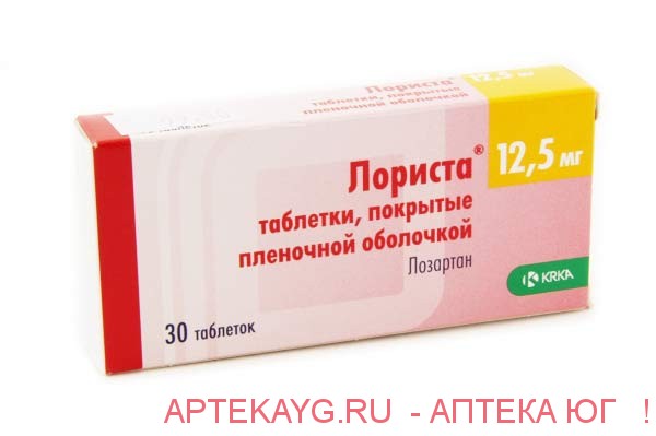 Лориста Н Таблетки Купить В Москве