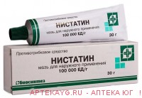 Нистатиновая 100000Ед-30г мазь