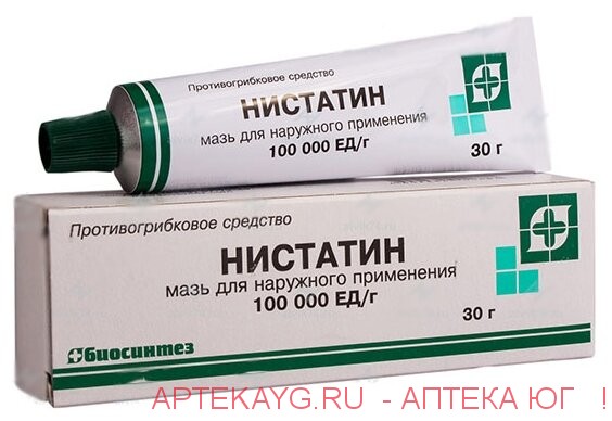 Нистатиновая 100000Ед-30г мазь