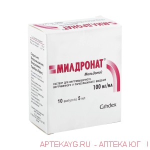 Милдронат 0,1/мл 5мл n10 амп р-р д/парабульбар в/в