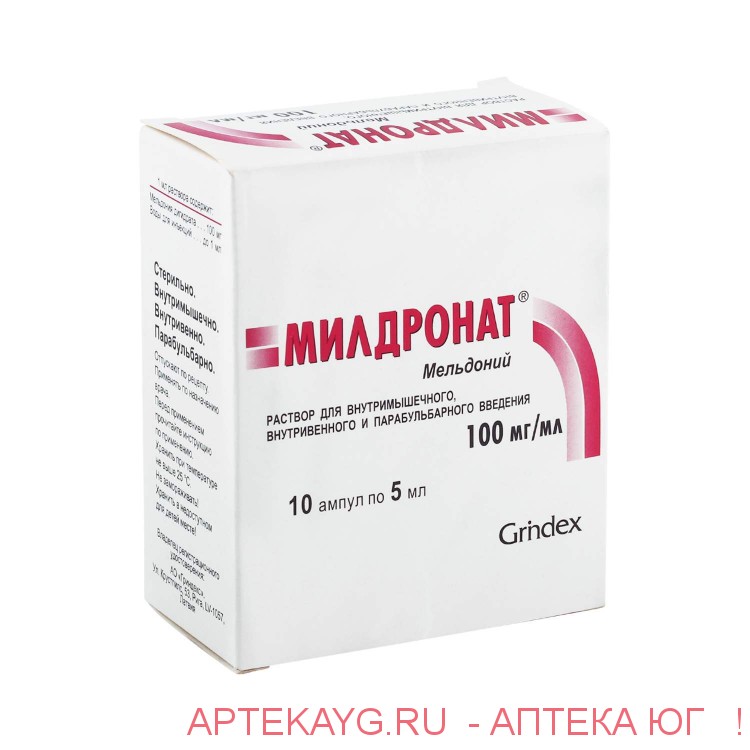 ампулах 5 мл