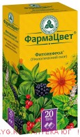 Фитонефрол (урологический сбор) фильтр-пакет 2г №20
