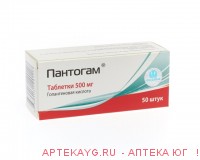 Пантогам 0,5 n50 табл