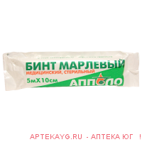 Бинт стерильный 5,0м х 10см
