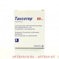 Таксотер конц.д/р-ра 80мг/2 мл фл.  №1