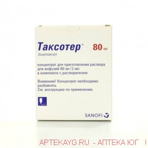 Таксотер конц.д/р-ра 80мг/2 мл фл.  №1