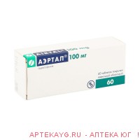 Аэртал 100мг №60 тб.