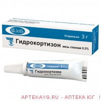 Гидрокортизон 0,5%-3г мазь