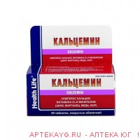 Кальцемин №30 тб.