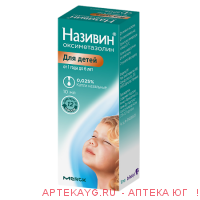Називин 0,025%-10мл капли