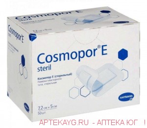 Пластырь Cosmopor E 7,2см/5см №50