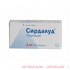 Сирдалуд 4мг №30 тб.