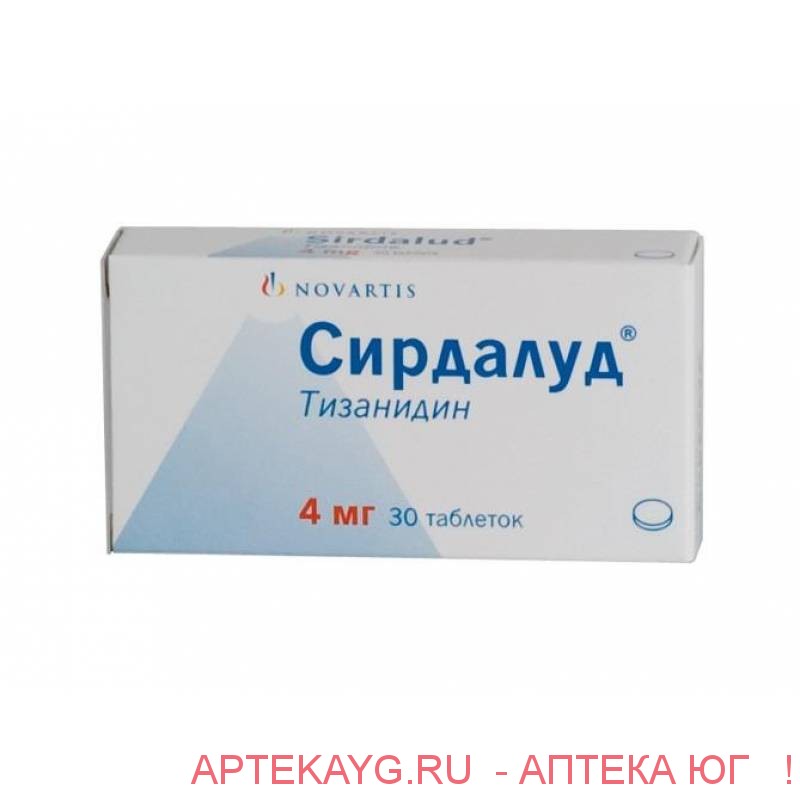 Сирдалуд 4мг №30 тб.