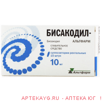 Бисакодил 10мг №10 супп.