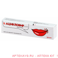 Ацикловир-белупо 5% крем 10г