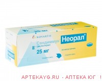 Сандиммун неорал 0,025 капс №50