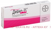 Диане-35 №21 драже