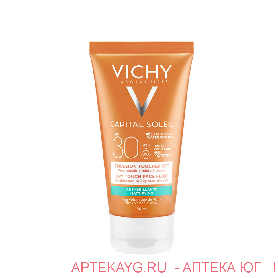 Vichy capital soleil эмульсия матирующая для лица spf30 50мл