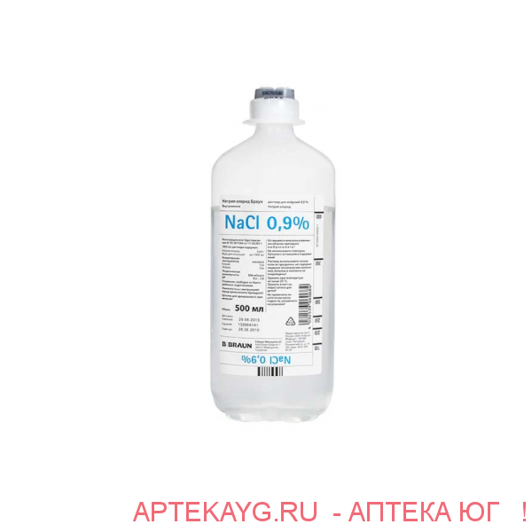 Натрия хлорид р-р д/инф. 0,9% фл. полиэт 500 мл №10