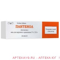 Пантенол 5% 25,0 мазь д/наруж прим