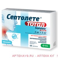 Септолете тотал 0,003 + 0,001 n16 табл д/рассас (эвкалипт)