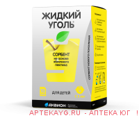 Жидкий уголь комплекс с пектином д/дет 5,0 n10 саше