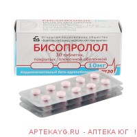 Бисопролол таб. п/о плен. 10мг №30