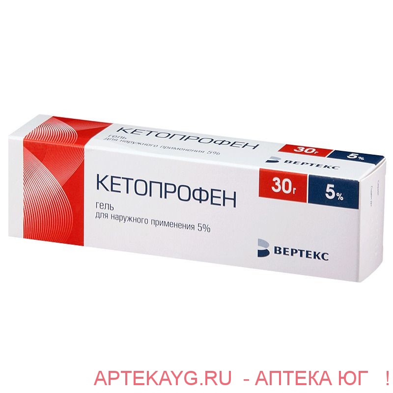 Кетопрофен 5% 30,0 гель