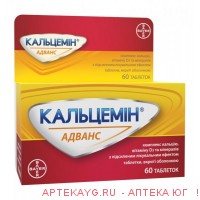 Кальцемин адванс №60 тб.