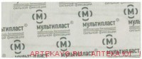 Пластырь бакт 2,5смХ7,2см №1