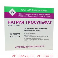 Натрия тиосульфат р-р д/в/в введ. амп. 30% 10мл №10
