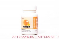 Гексавит n50 драже