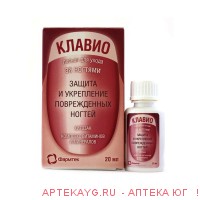 Клавио лосьон для защиты и укрепления поврежденных ногтей фл. 20мл Клавио лосьон для защиты и укрепления поврежденных ногтей фл. 20мл