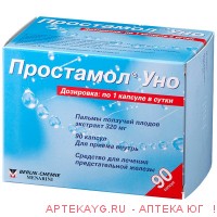 Простамол уно капс. 320 мг №90